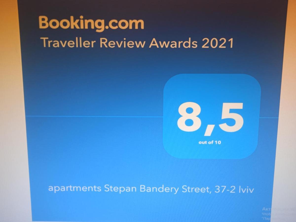 לבוב Apartments Постійне Електропостачання Stepana Bandery Street 37-2 מראה חיצוני תמונה